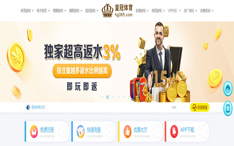 love爱博体育|love爱博体育体育下载app的在线体育博彩APP供应商